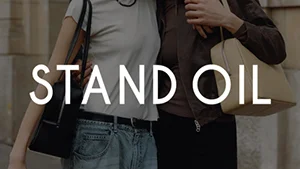 STANDOIL 代購