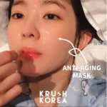 【RV Irene 同款】House of B 穀胱甘肽抗衰老面膜 (4片入)