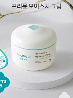 【混油肌必入💥】宮中秘策幼嫩BB肌保濕乳霜 180ml