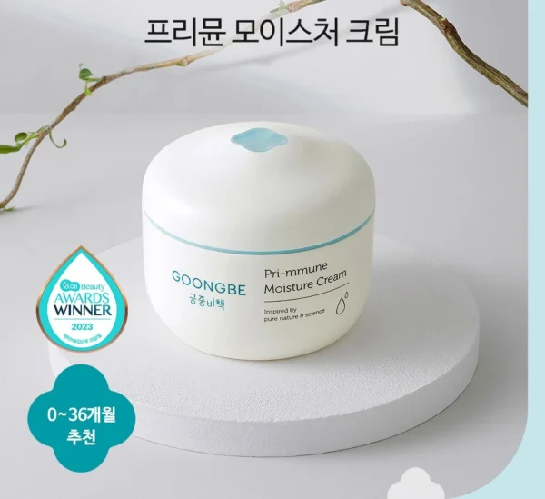 【混油肌必入💥】宮中秘策幼嫩BB肌保濕乳霜 180ml