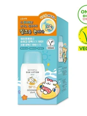 【低敏防曬 BB都啱用👶🏻】宮中秘策嬰幼兒水感防曬乳液 60g