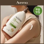 【冬天身體保濕⛄】Aveeno 燕麥長效保濕潤膚乳 (普通/乾肌配方) 532ml