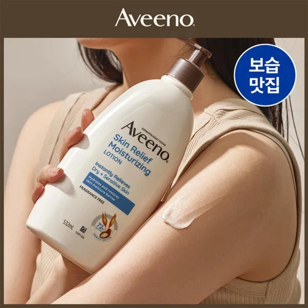 【極乾肌推薦❄】Aveeno 燕麥長效保濕潤膚乳 (極乾配方) 532ml