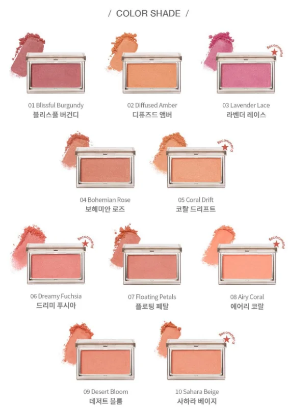 【高允貞同款❤】RMK Pure Complexion Blush 胭脂 (10色)