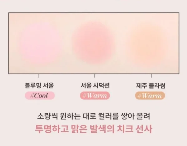 【高允貞同款❤韓國限定】Stila Soft Glow Powder Blusher 胭脂 (3色)